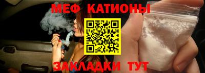 jwh Краснознаменск