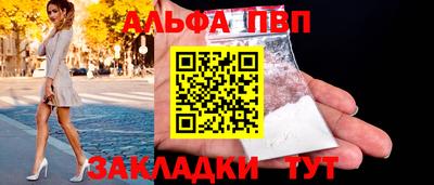 марихуана Краснокаменск