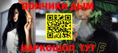 прущие грибы Краснодар