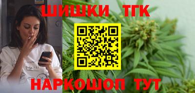 прущие грибы Краснодар