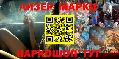 прущие грибы Краснодар