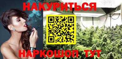 прущие грибы Краснодар
