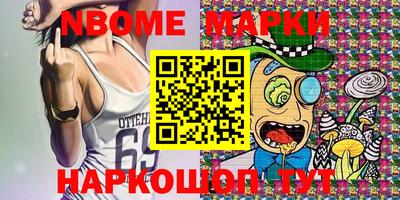 прущие грибы Краснодар