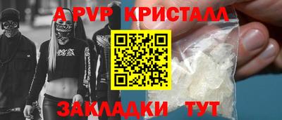 jwh Краснознаменск