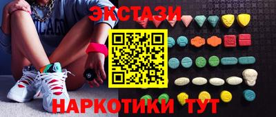 прущие грибы Краснодар