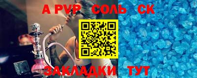 jwh Краснознаменск