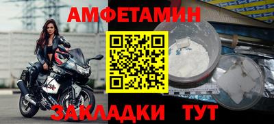 марихуана Краснокаменск
