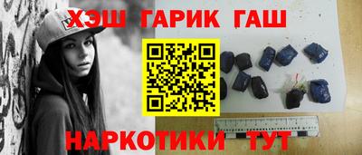 прущие грибы Краснодар