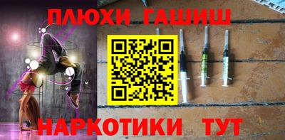 прущие грибы Краснодар