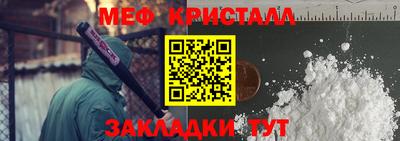 марихуана Краснокаменск
