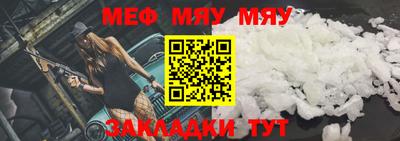 марихуана Краснокаменск