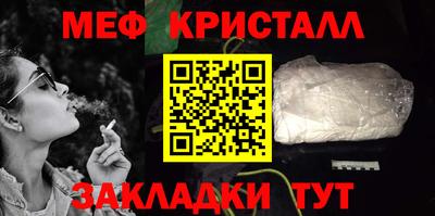 марихуана Краснокаменск