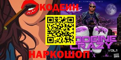 марихуана Краснокаменск