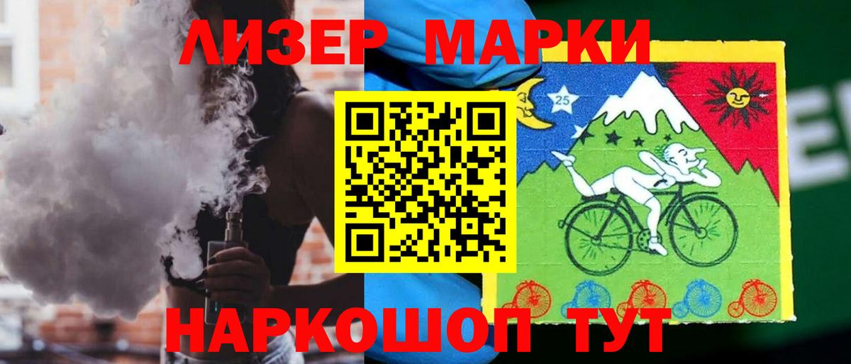 LSD-25 экстази ecstasy  blacksprut tor  Вход с VPN  Качканар  LSD-25 экстази кислота 