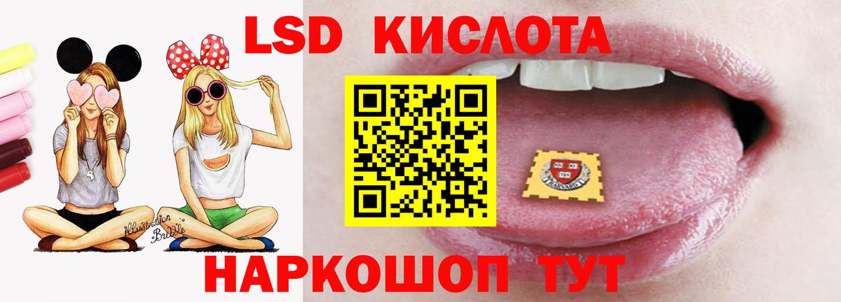 Лсд 25 экстази ecstasy Качканар
