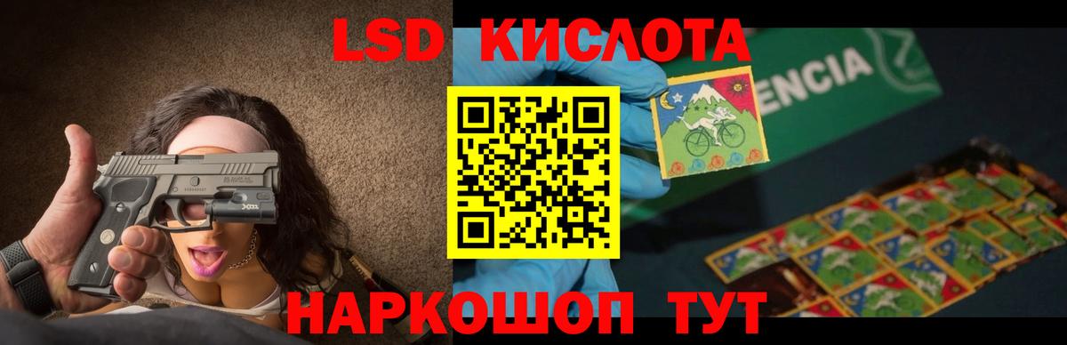 КОКАИН  Вход с VPN  Марихуана  Меф МЯУ МЯУ кристаллы  ГАШ  Экстази  Качканар  MDMA  ГАШ 