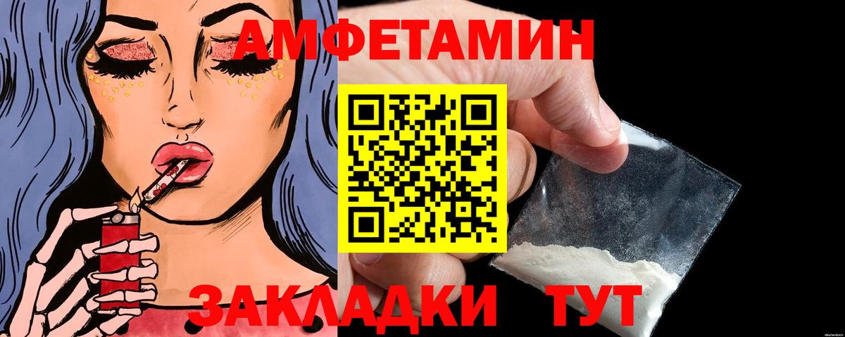 Первитин витя  Вход с VPN  Качканар 